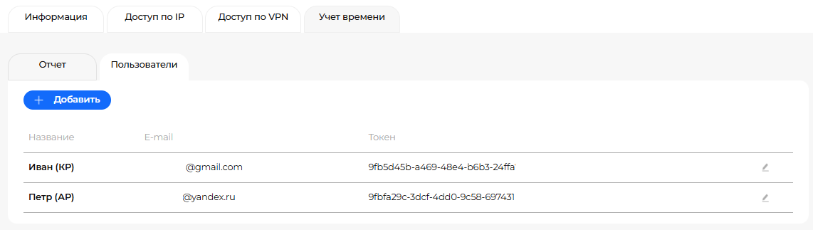 Иллюстрация шага 1